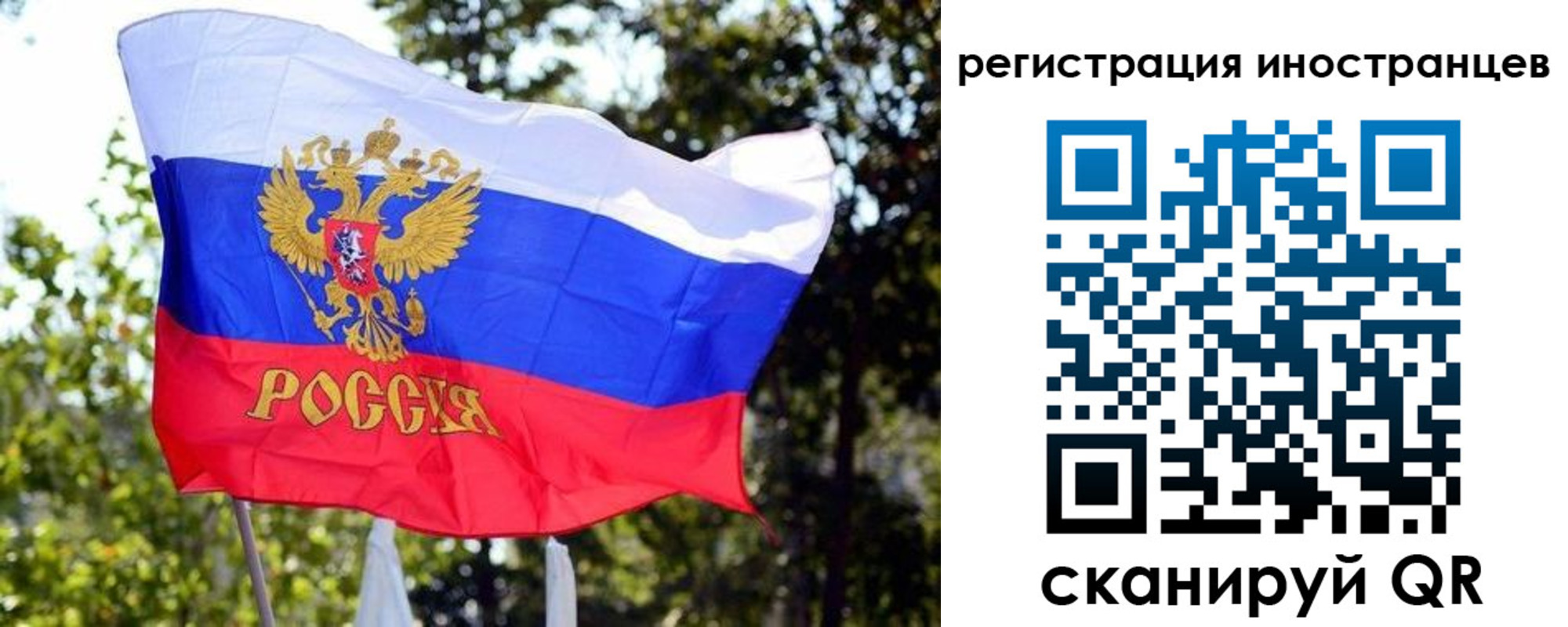 временная регистрация недорого в Анапе