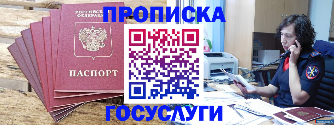 форма 3 в Анапе